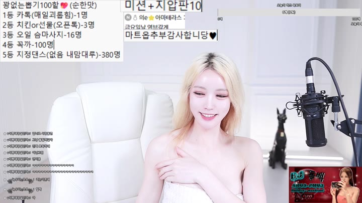 #oriqq00 oriqq00_20250417_0915.mp4 @kbjba