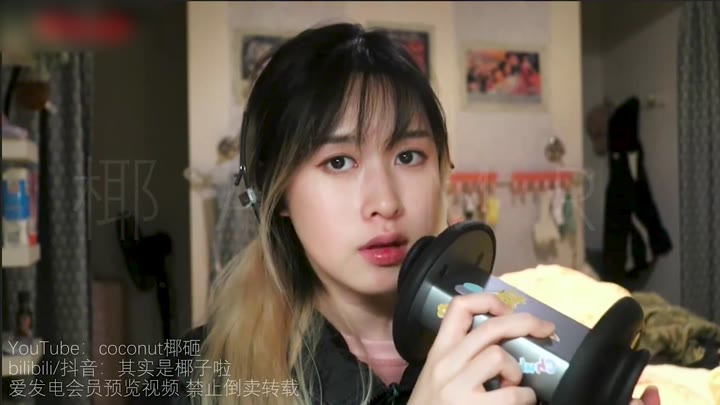 #椰子  嗷呜慢速口腔音
