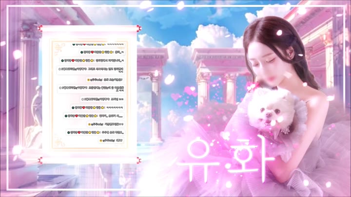 #yuhwac yuhwac_20250806_1031.mp4 @kbjba