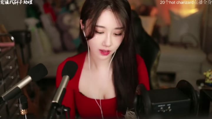 #轩子巨二兔 #asmr  #录像