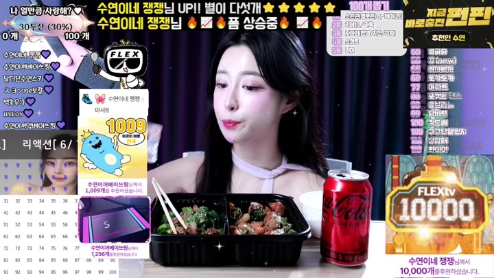 #Flextv #sooyeon282 FL_sooyeon282_20250502_2307.mp4 @kbjba