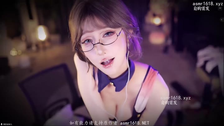 #ASMR   #张爱玲   你已被兔子警官逮捕