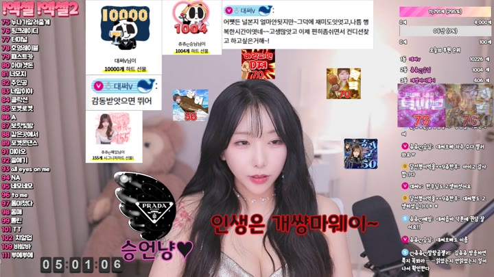 #lovechuu lovechuu_20250510_0400.mp4 @kbjba