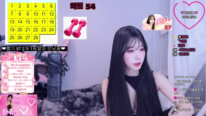 #hachu87 hachu87_20251018_1040.mp4