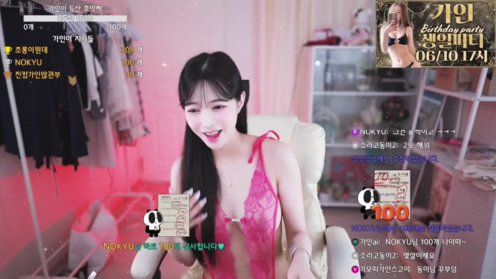 #sasa0516 sasa0516_20250608_0754.mp4 @kbjba