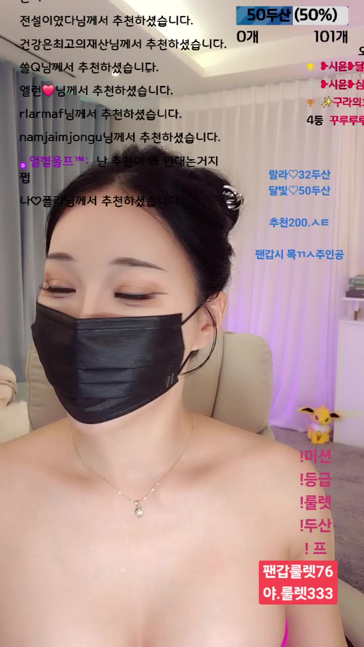 #siyun12476 siyun12476_20250731_1010.mp4 @kbjba