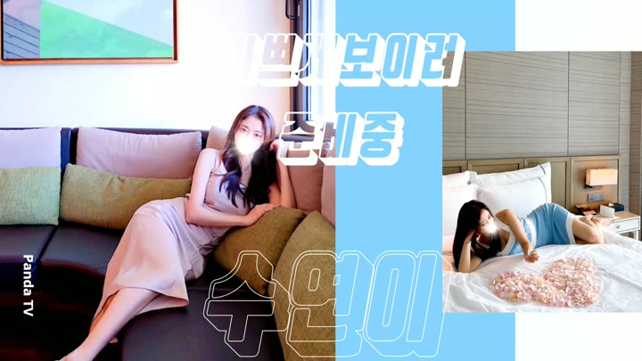 #luvsy2 luvsy2_20250527_1640.mp4 @kbjba