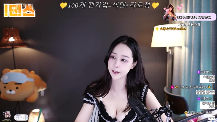 #1000428 1000428_20250905_1020.mp4 @kbjba