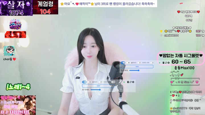 #ayo555 ayo555_20250830_0430.mp4 @kbjba