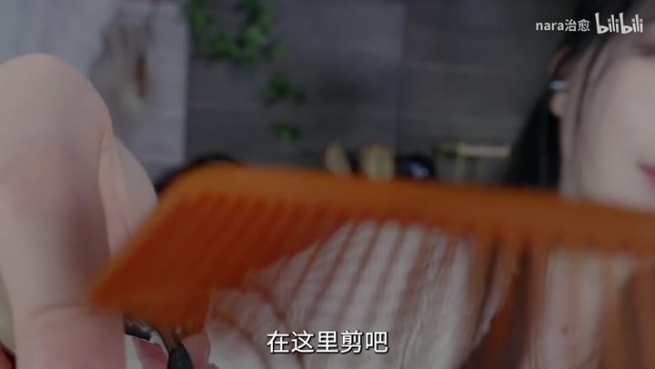 #nara 【nara治愈】山间美发店   剪发   头皮护理   采耳