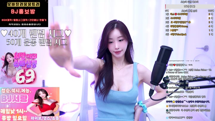 #seorang0905 seorang0905_20250818_1054.mp4 @kbjba