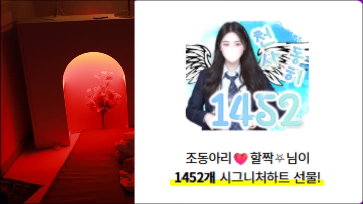 #jodong2 jodong2_20250608_1054.mp4 @kbjba