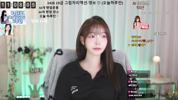 #eju12486 eju12486_20250827_1005.mp4 @kbjba