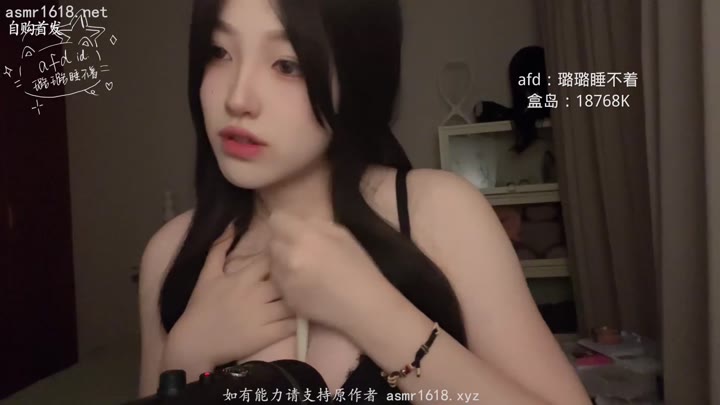 #ASMR   #璐璐   ru沟沟轻触