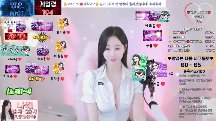 #ayo555 ayo555_20250830_0800.mp4 @kbjba