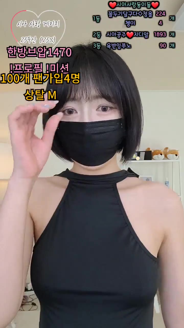 #sia0001 sia0001_20250504_1610.mp4 @kbjba