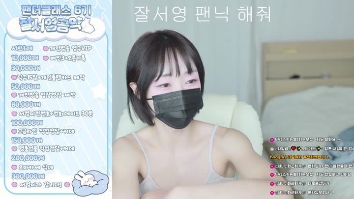 #minppp000 minppp000_20250829_0410.mp4