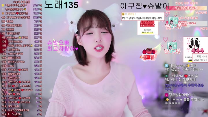 #qkeksms3 qkeksms3_20250731_0930.mp4 @kbjba