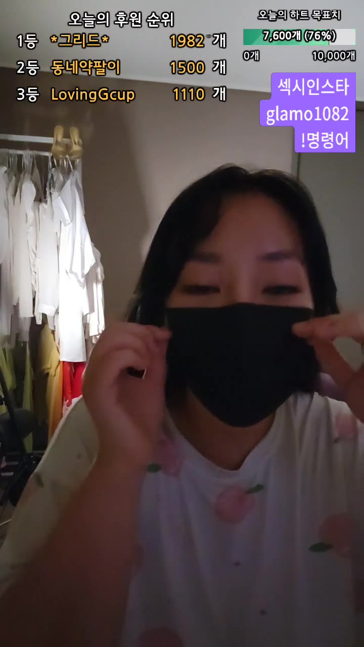 #lineage282 lineage282_20250731_0316.mp4 @kbjba