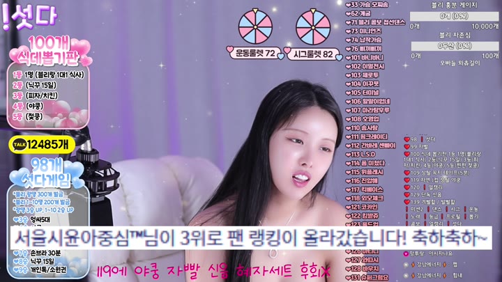 #jungvely0104 jungvely0104_20250723_0351.mp4 @kbjba