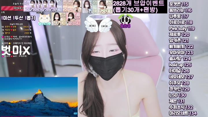 #ahri0801 ahri0801_20250816_2300.mp4 @kbjba