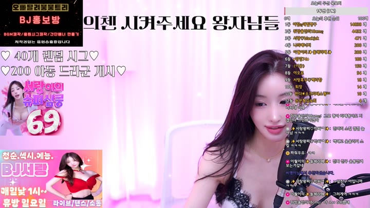#seorang0905 seorang0905_20250804_1612.mp4 @kbjba