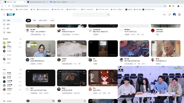 #Sooplive #pyh3646 AF_pyh3646_20251017_2031.mp4 @kbjba