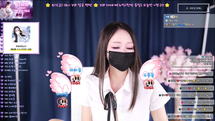 #yuhwac yuhwac_20250731_1056.mp4 @kbjba