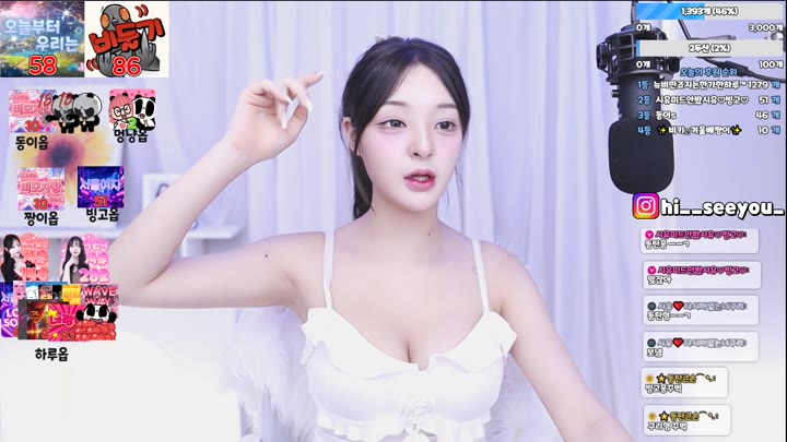 #suee2332 suee2332_20250116_1005.mp4 @kbjba