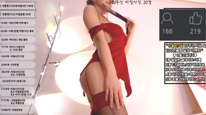 #Sooplive #feel0100 AF_feel0100_20250822_2244.mp4 @kbjba