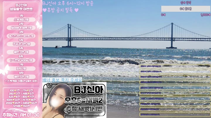 #jdhx905 jdhx905_20250904_0234.mp4 @kbjba