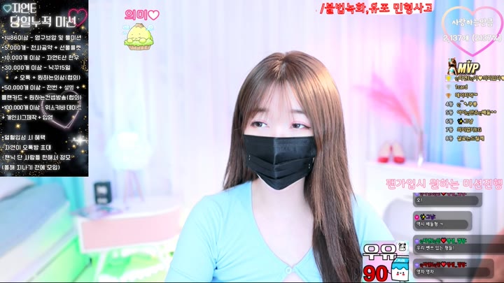 #vmfladl vmfladl_20251001_1655.mp4 @kbjba