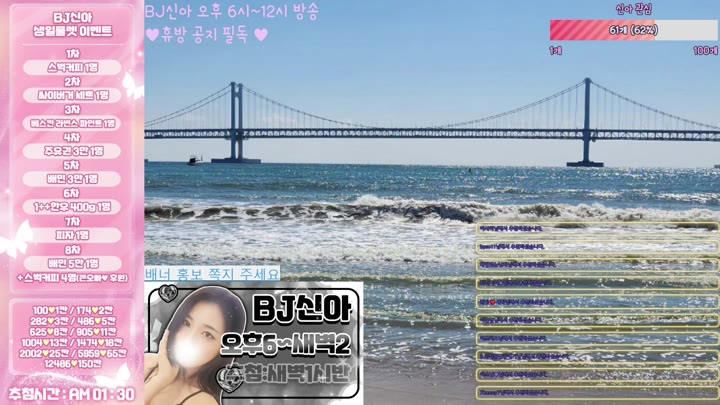 #jdhx905 jdhx905_20250905_0350.mp4 @kbjba