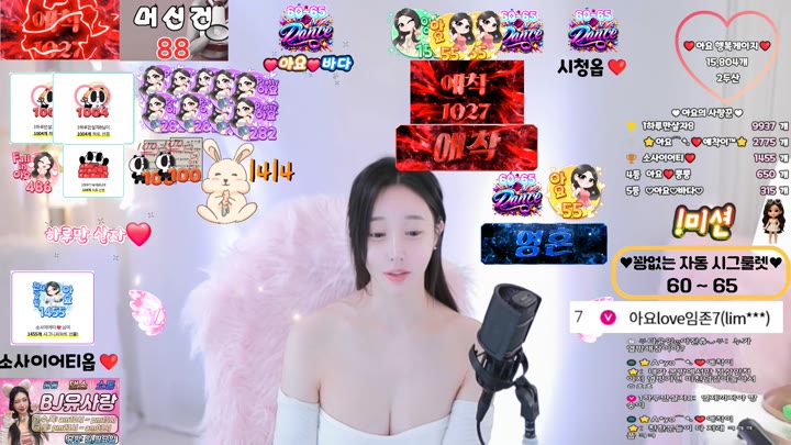 #ayo555 ayo555_20250725_0505.mp4 @kbjba