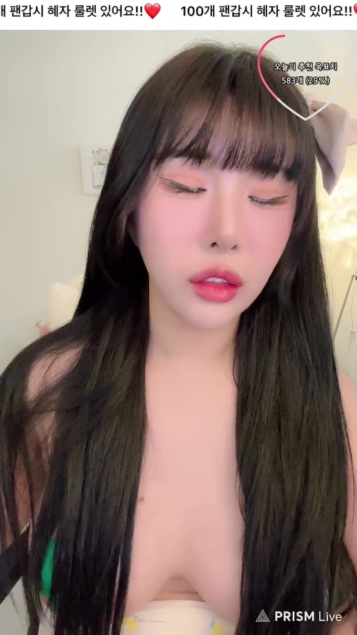 #leeyuin1 leeyuin1_20250623_1610.mp4 @kbjba