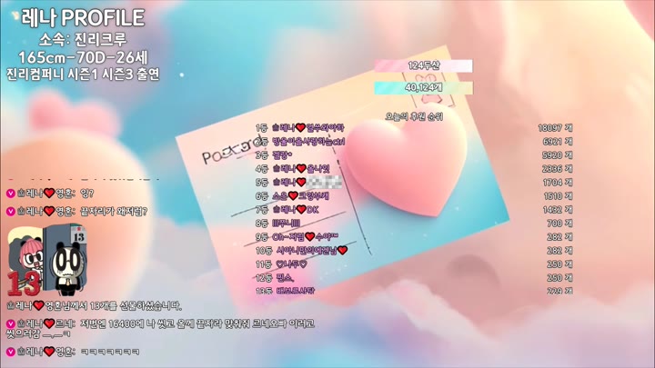 #moem9e9 moem9e9_20250805_0400.mp4 @kbjba