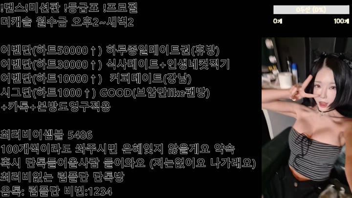 #holymoly62 holymoly62_20251001_1643.mp4 @kbjba
