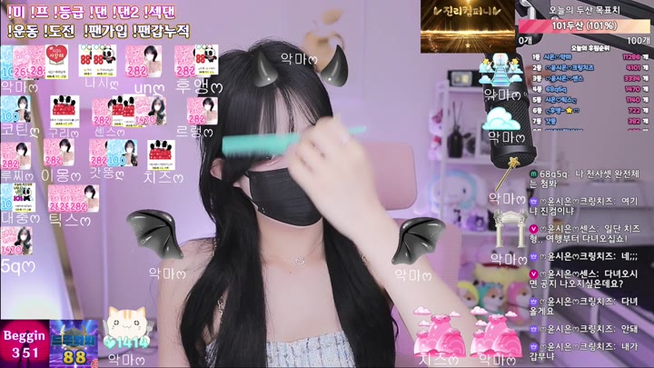 #riwon1004 riwon1004_20251011_2210.mp4 @kbjba