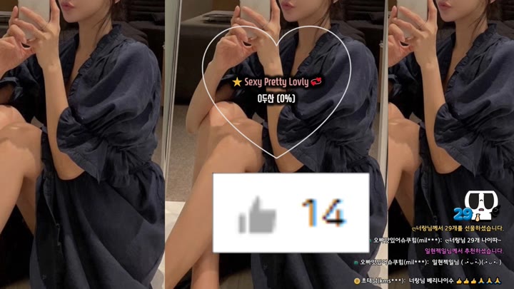 #hyuna0721 hyuna0721_20250910_1054.mp4 @kbjba