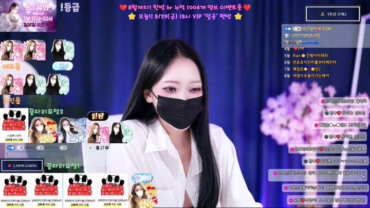 #yuhwac yuhwac_20250829_1100.mp4 @kbjba
