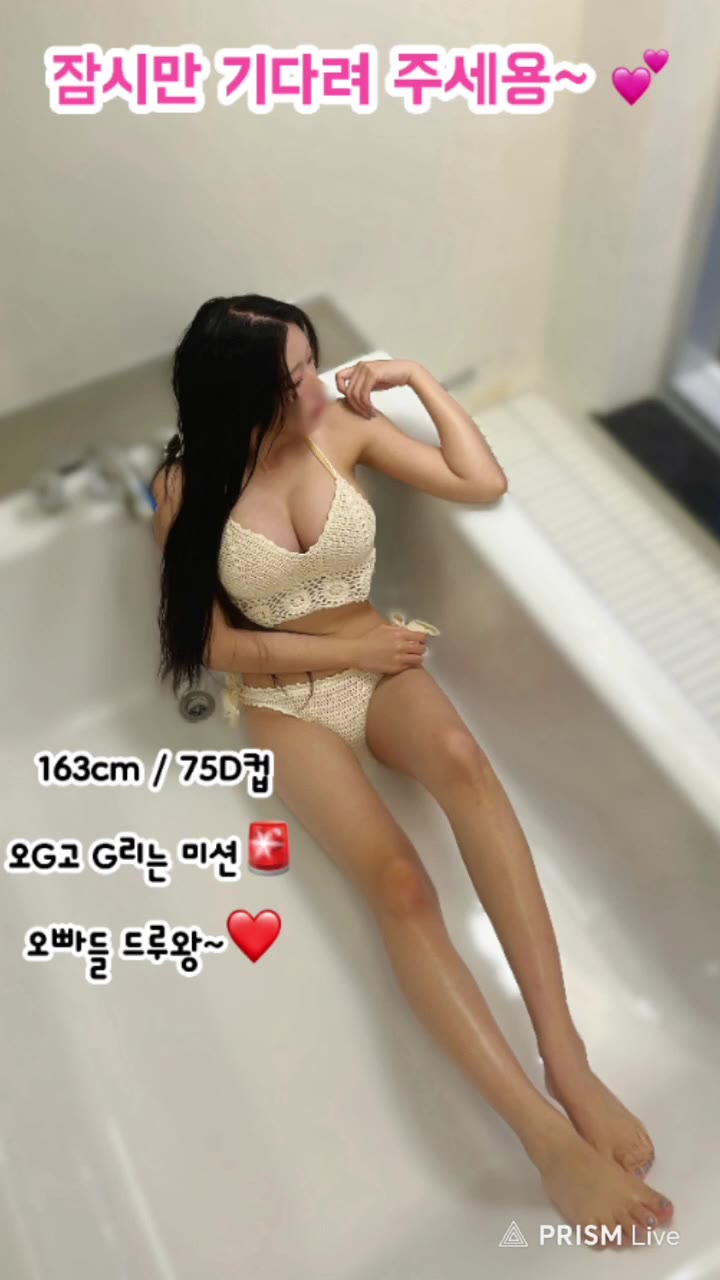 #jjine0127 jjine0127_20250512_1605.mp4 @kbjba