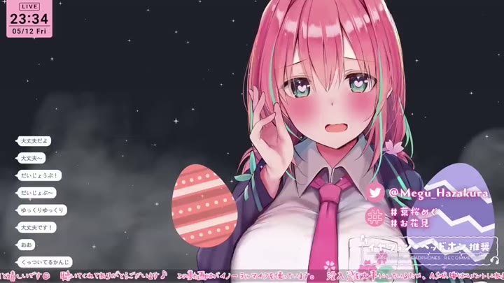 #葉桜めぐ [2023-12-16] 【ASMR3Dio】お耳をTEN●Aで包んでみます♡【囁き吐息心音耳ふー耳はむBinauralEar Biting】