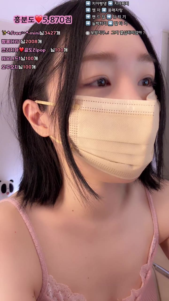 #1004162 1004162_20250721_2236.mp4 @kbjba