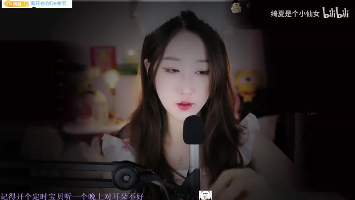 #绮夏 超助眠的触发音，口腔音也很舒服哦~