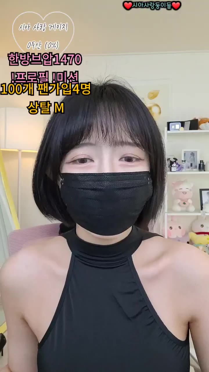 #sia0001 sia0001_20250504_1410.mp4 @kbjba