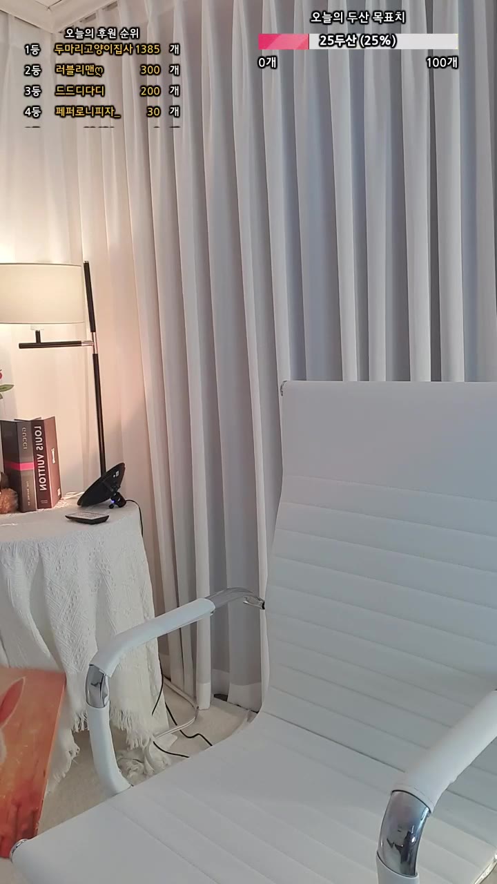#wopeq12 wopeq12_20250728_1640.mp4