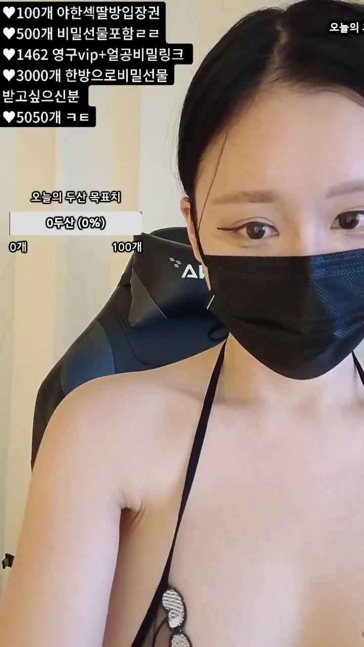 #y0ur1n12486 y0ur1n12486_20250830_2220.mp4 @kbjba