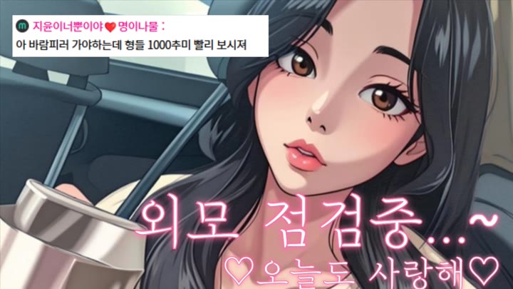 #jiyoon5882 jiyoon5882_20250502_0415.mp4 @kbjba
