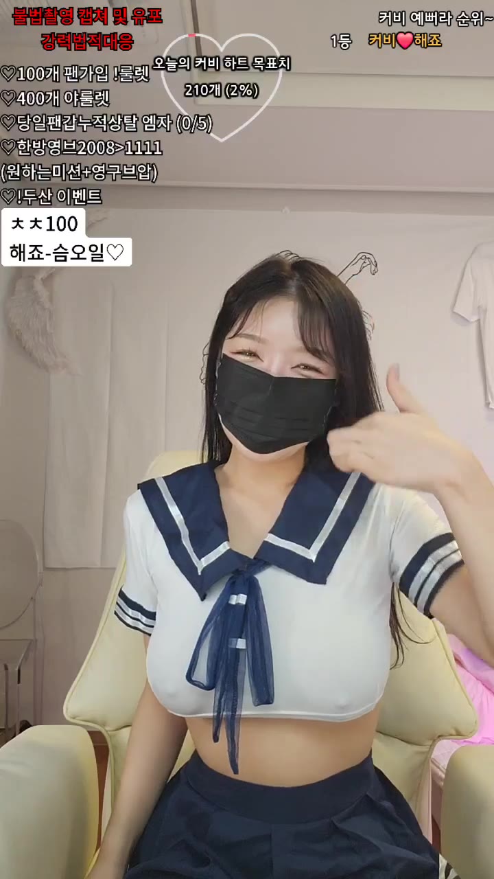 #icubi69 icubi69_20250519_1510.mp4 @kbjba