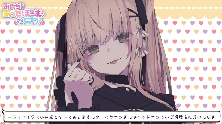 #miyadi【シチュボ】ヤンデレ彼女に音声作品聴いてるのがバレて…？【執着/耳責め/Dキス】